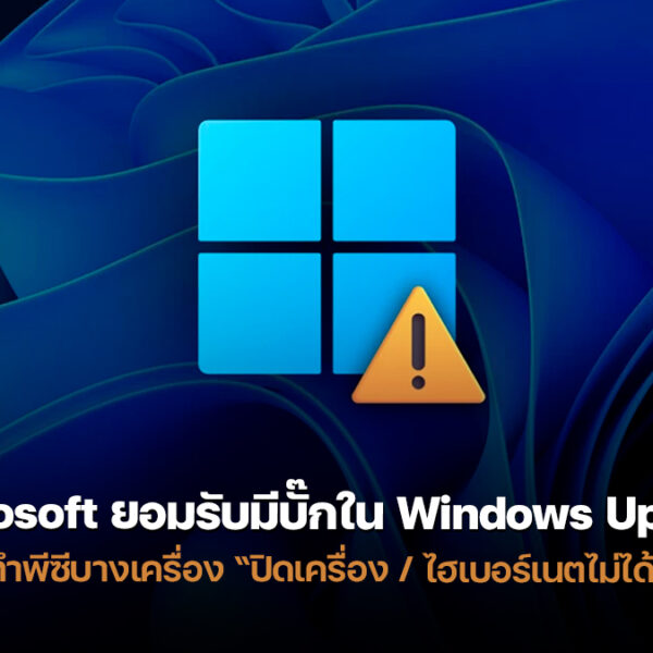 260202 windows update shutdown vsm secure launch