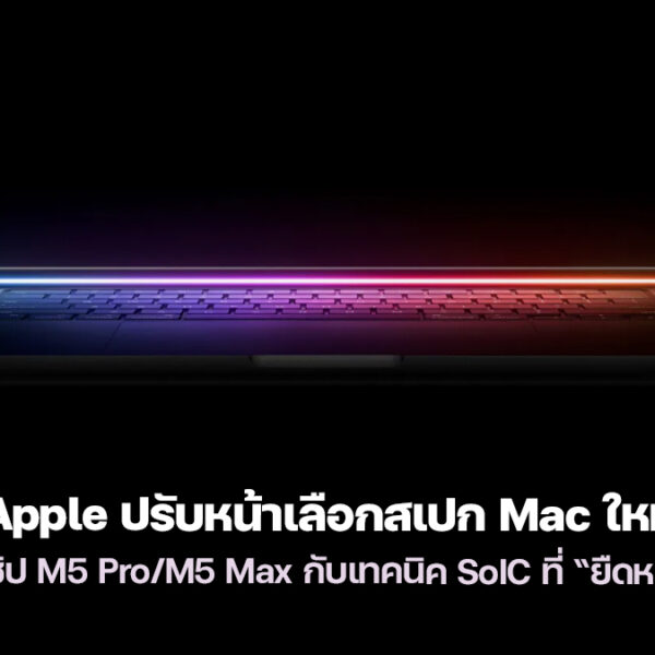 260203 apple m5 pro m5 max configurator