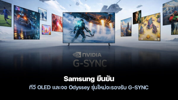 260203 samsung 2026 oled g sync