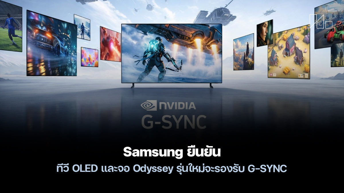 260203 samsung 2026 oled g sync