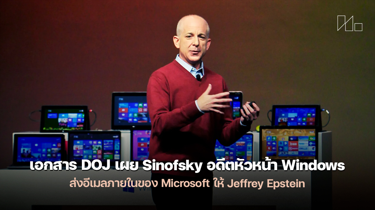 260204 sinofsky epstein microsoft emails