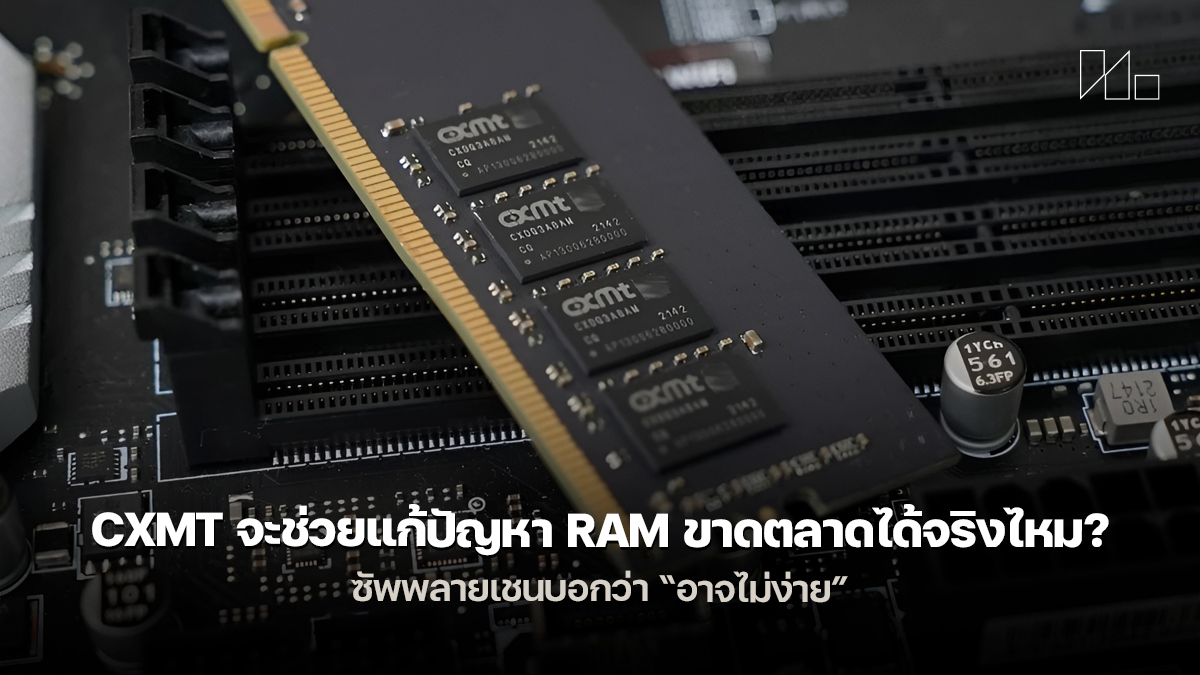 CXMT RAM DDR5 DRAM HBM YMTC