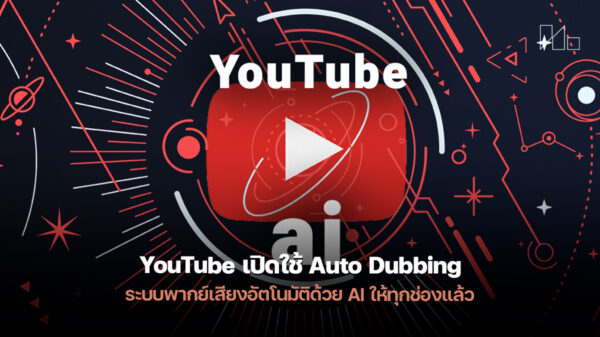 260205 youtube auto dubbing 27 languages