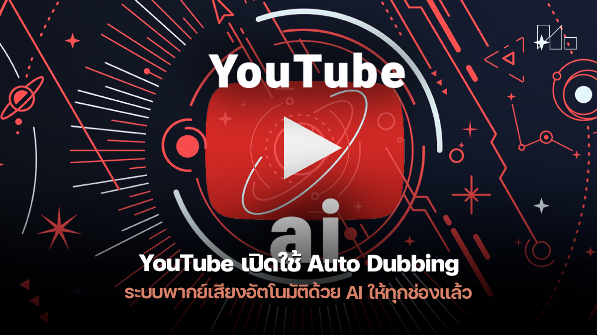 YouTube Auto Dubbing