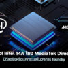 260210 intel 14a mediatek dimensity