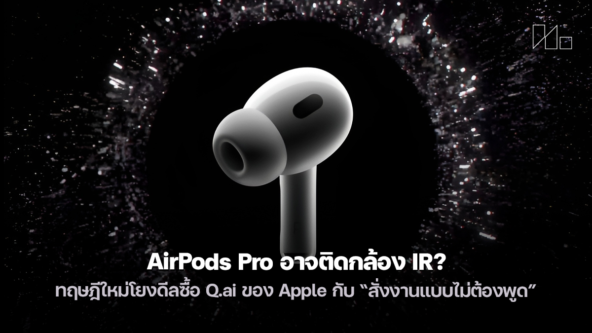 Apple AirPods Pro