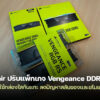 260213 vengeance ddr5 anti tamper packaging