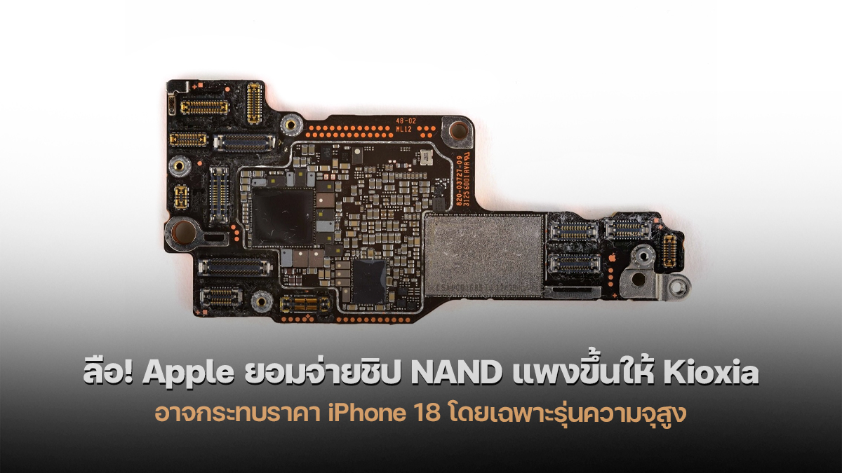 Apple Kioxia NAND