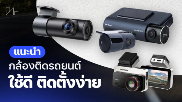 260217 NBS image Car Dash Cam