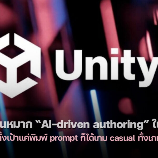 260217 unity ai authoring gdc 2026