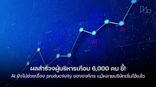 260218 ai productivity survey