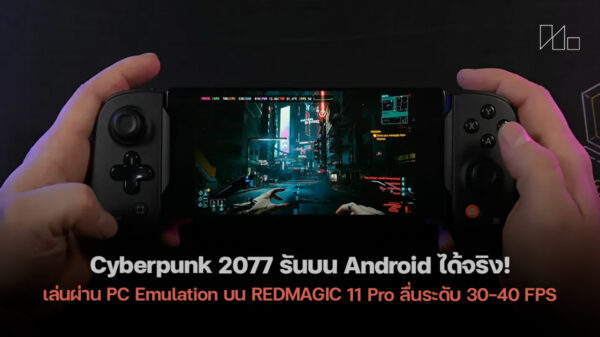 260218 cyberpunk 2077 android emulation redmagic 11 pro