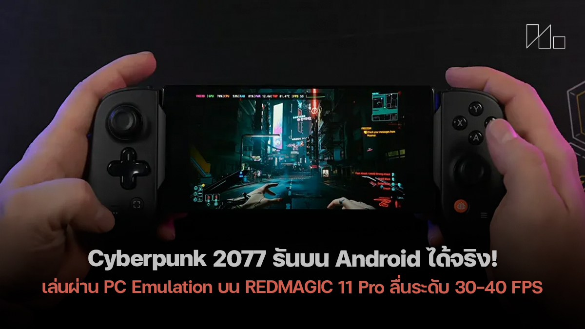 Android PC emulation Cyberpunk 2077