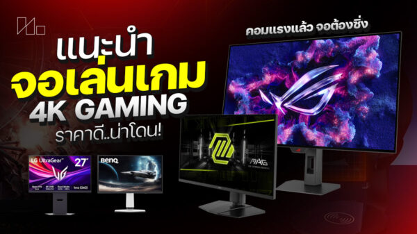 260223 NBS image Gaming Monitor 2026
