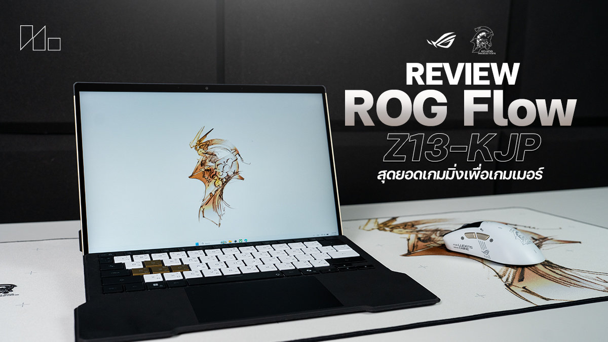 ASUS ROG Flow Z13-KJP