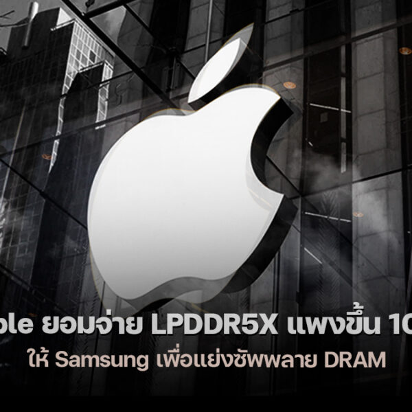 260227 lpddr5x apple samsung price hike