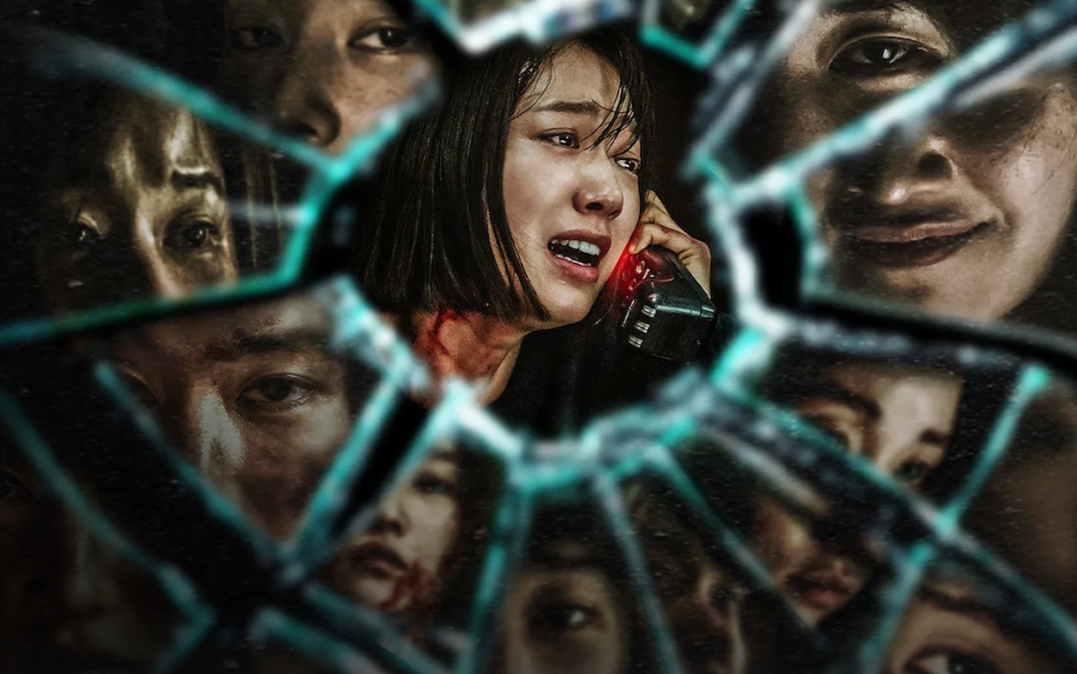 หนังผีเกาหลี