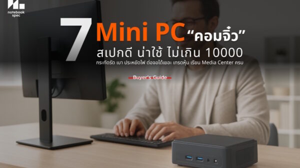 7 minipc under 10k 2026