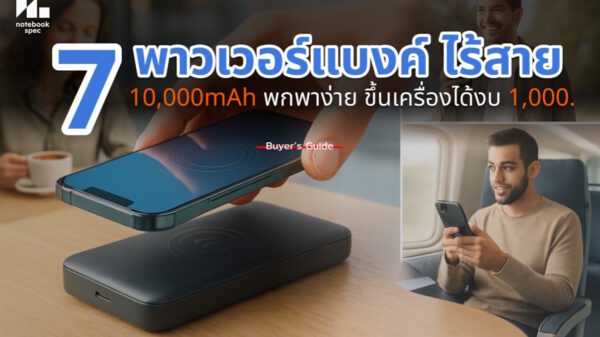 7 wireless charging 10000mah 1k cov