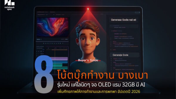 8 slim notebook 2026 cov1