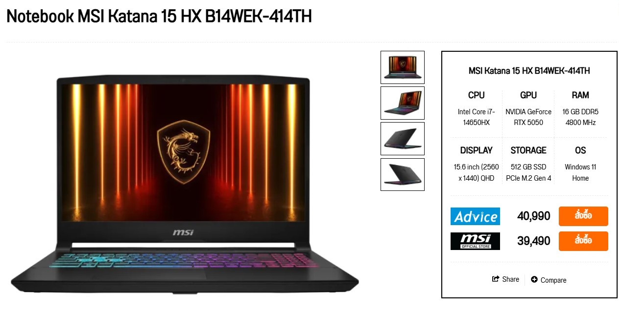 โน้ตบุ๊กทำงาน