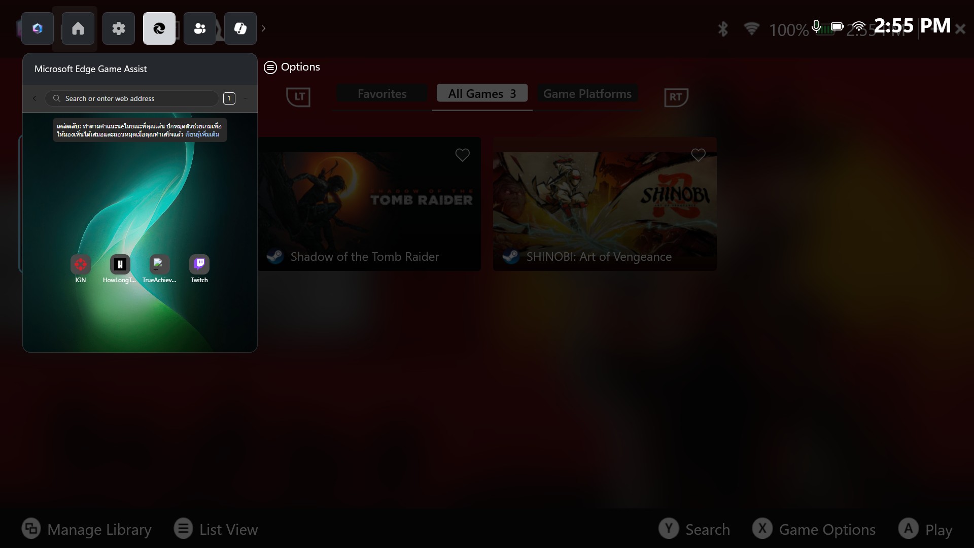 Screenshot 2026 01 21 145602