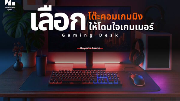choose gaming desk for gamer 2026 cov