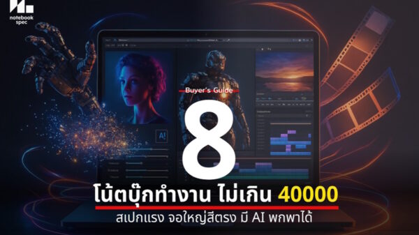 cloud and photo video editing notebook 2026 cov2