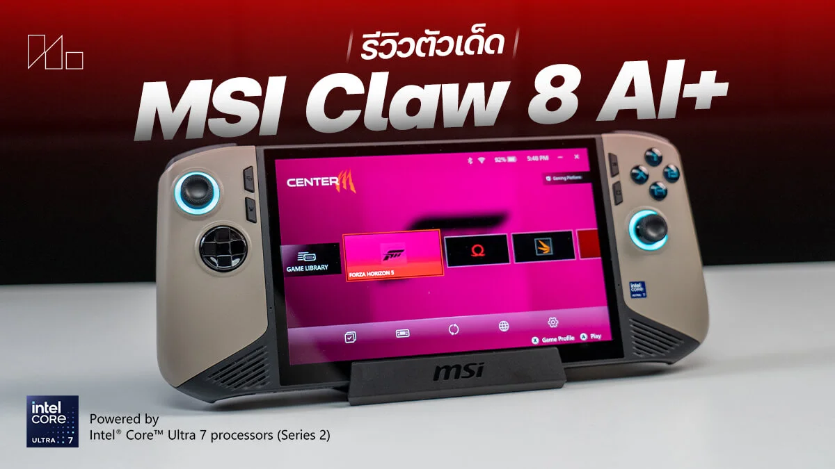 เครื่องเล่นเกมพกพา