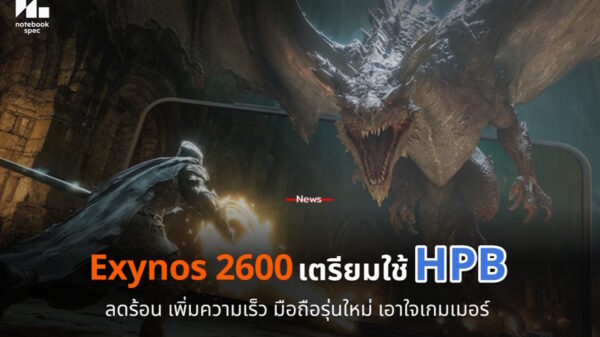 samsung hpb cooling exynos