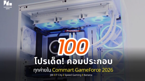 100 pc set commart gameforce 2026