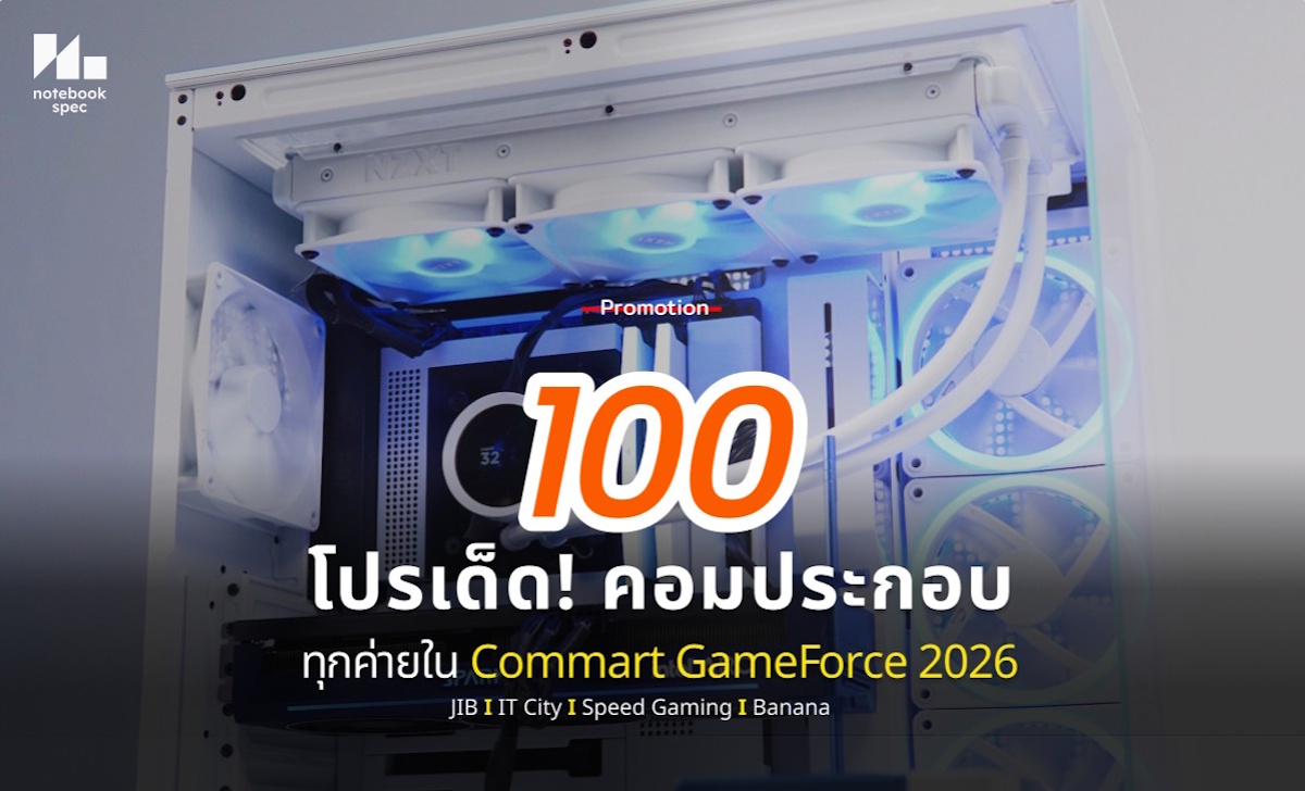 คอมประกอบ