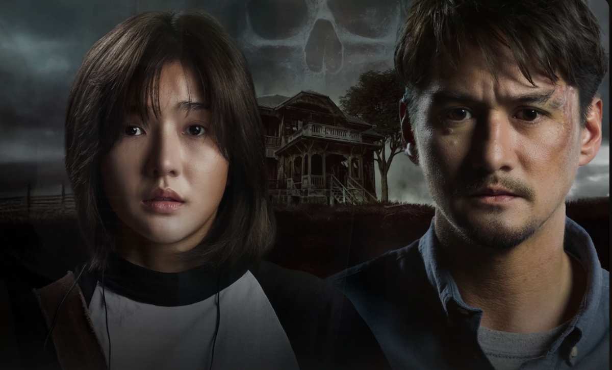 หนังผี ออนไลน์