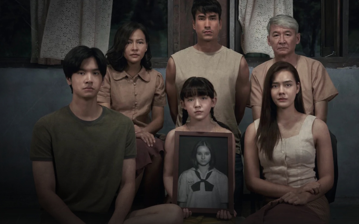 หนังผี ออนไลน์