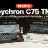 260302 NBS image Keychron C75 TMR Magnetic Switch Keyboard1