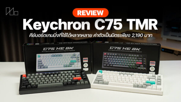 260302 NBS image Keychron C75 TMR Magnetic Switch Keyboard1