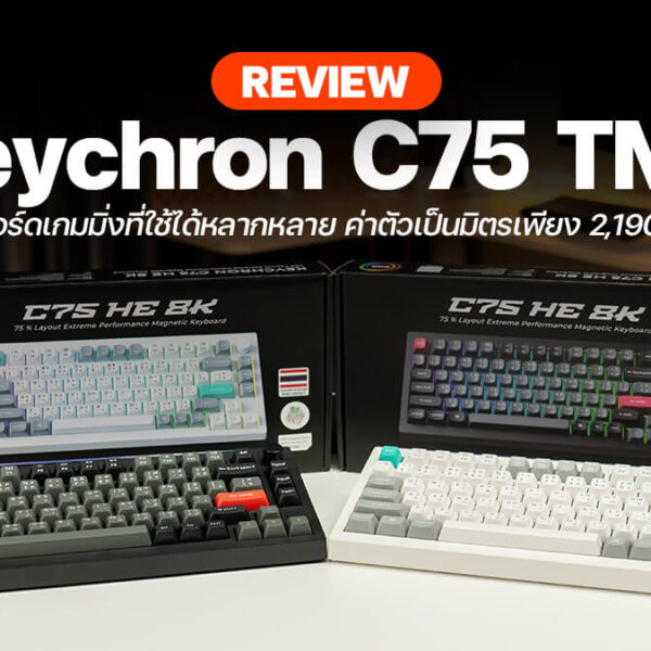 260302 NBS image Keychron C75 TMR Magnetic Switch Keyboard1