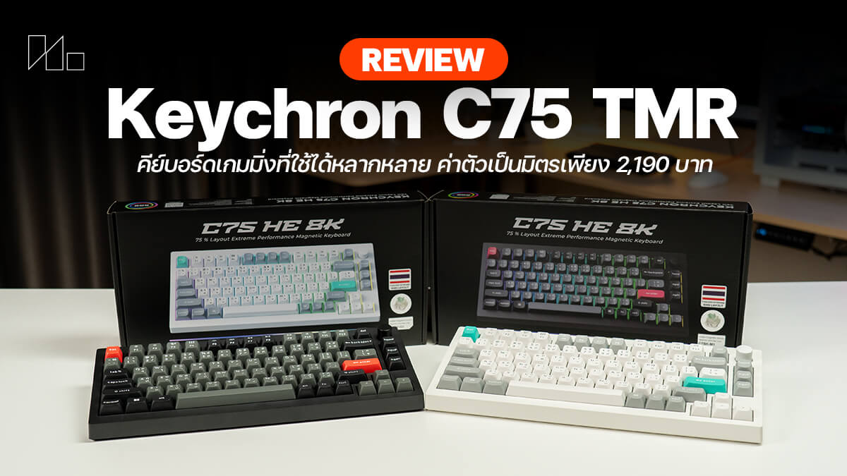 260302 NBS image Keychron C75 TMR Magnetic Switch Keyboard1
