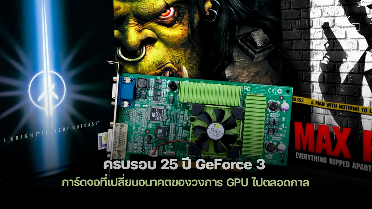 NVIDIA GeForce 3