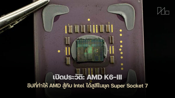 260302 k6 iii sharptooth super socket 7