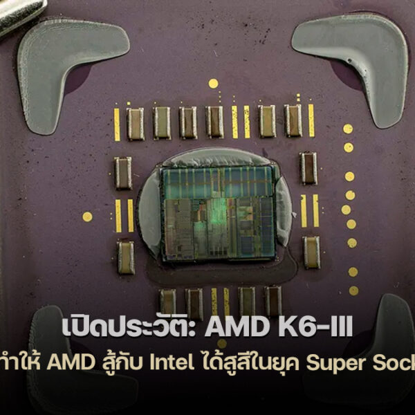 260302 k6 iii sharptooth super socket 7