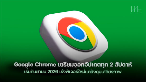 260304 chrome two week release cycle