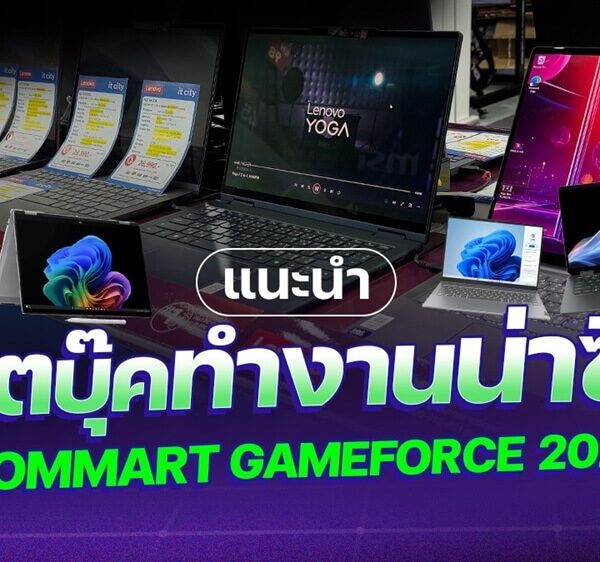 260305 NBS image Commart Notebook 1 1