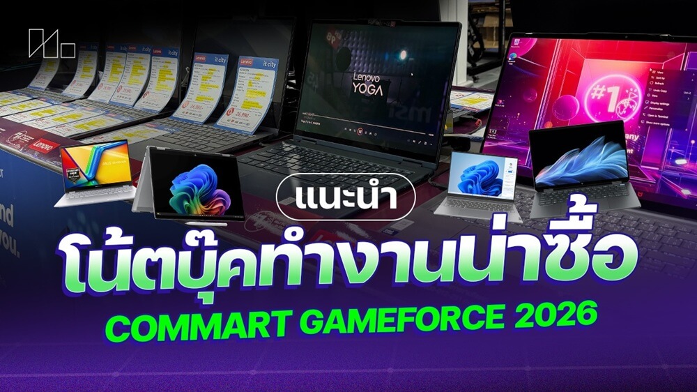 260305 NBS image Commart Notebook 1 1