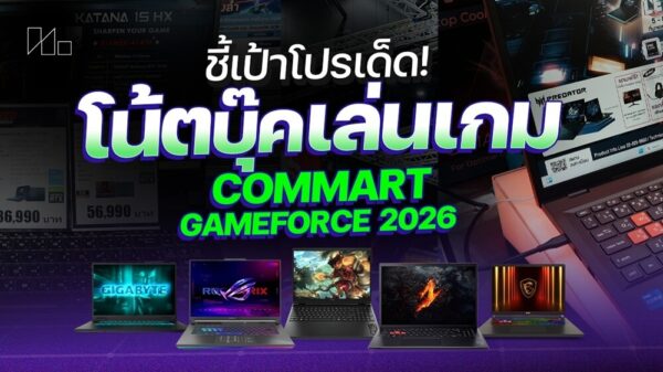 260305 NBS image Commart Notebook 2 1