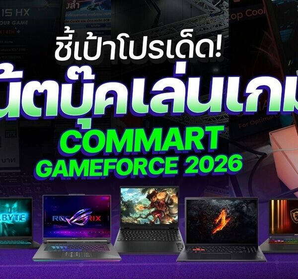 260305 NBS image Commart Notebook 2 1