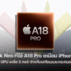 260305 macbook neo a18 pro 5 core gpu