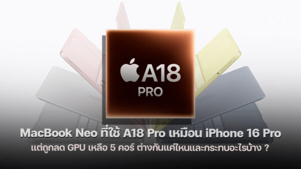 260305 macbook neo a18 pro 5 core gpu