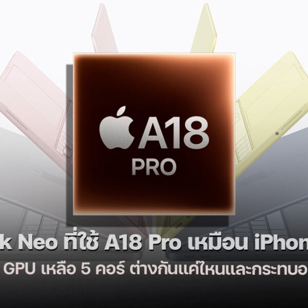 260305 macbook neo a18 pro 5 core gpu