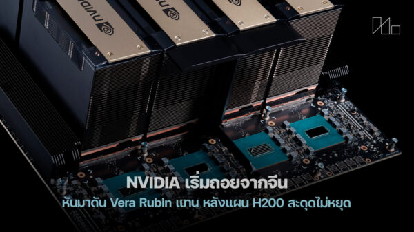 260305 nvidia china h200 vera rubin shift